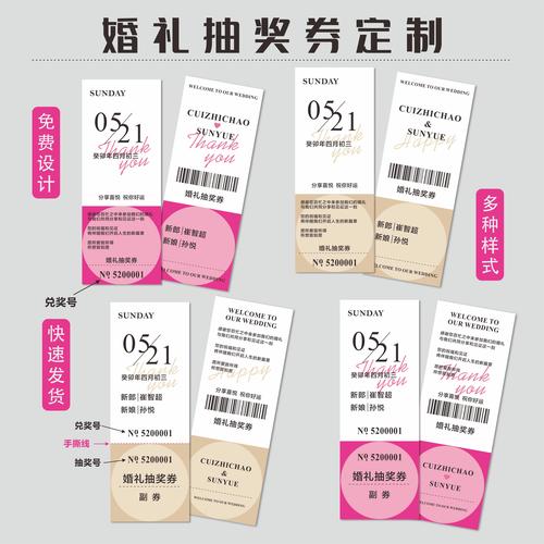 奖券世界自动挂机脚本软件
