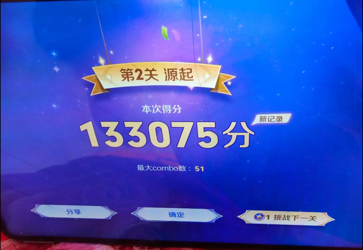 王者消消乐
