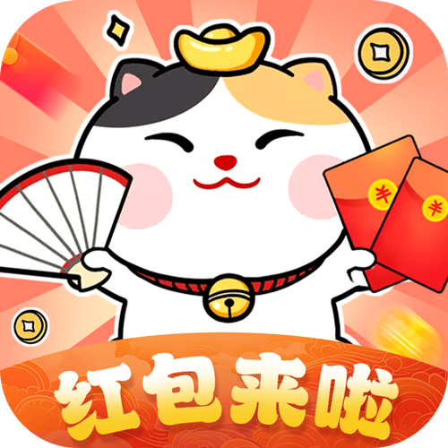 红包花园红包版种