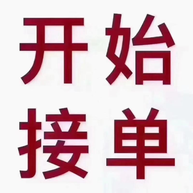众帮接单平台赚钱