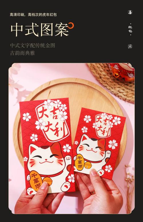 欢喜招财猫红包版