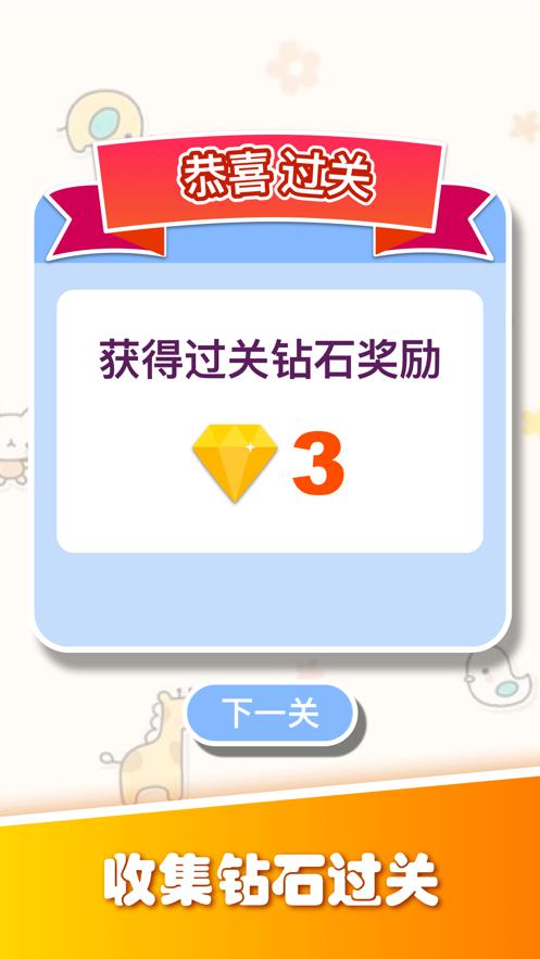 连连大师领红包