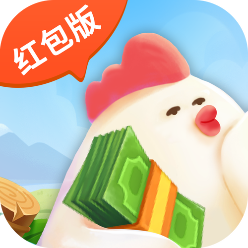一起来养鸡2赚钱版