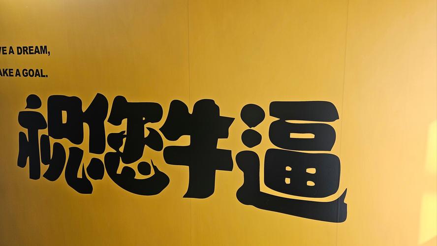 牛逼130安卓