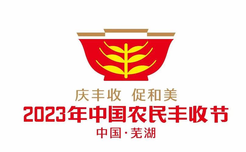 丰收餐厅红包版