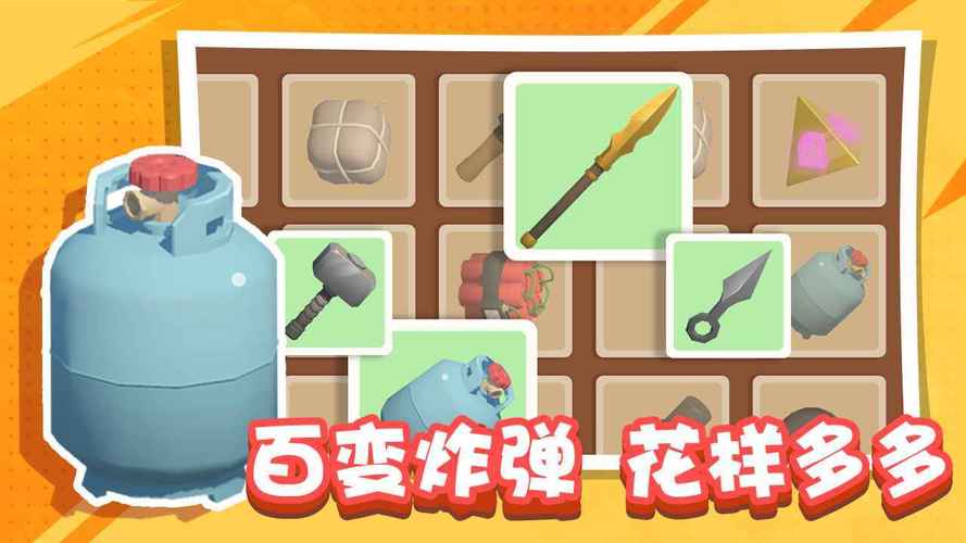 王炸炸炸山记无限钞票无限钻石版
