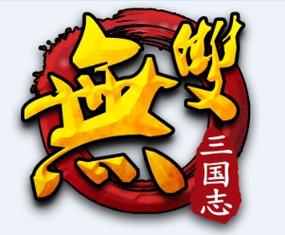 无双三国志红包版