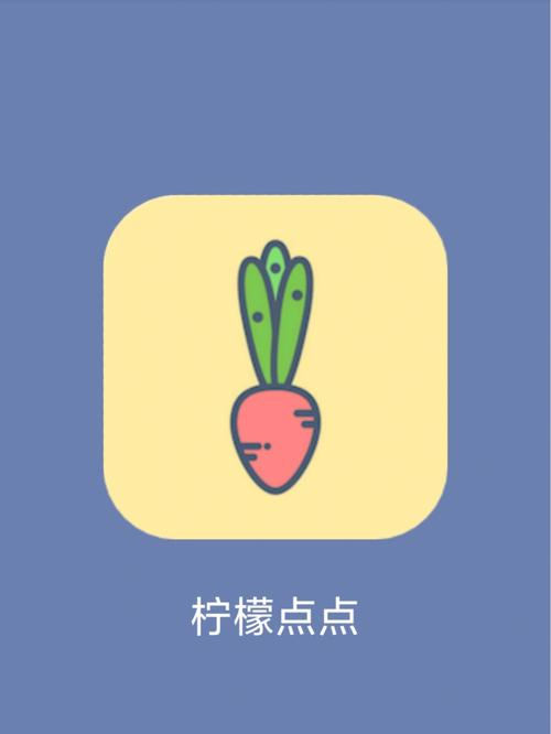 柠檬点点v126