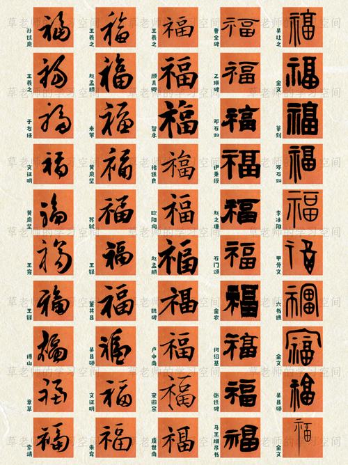 福年种福果app