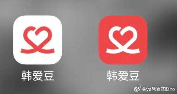 韩爱豆投票