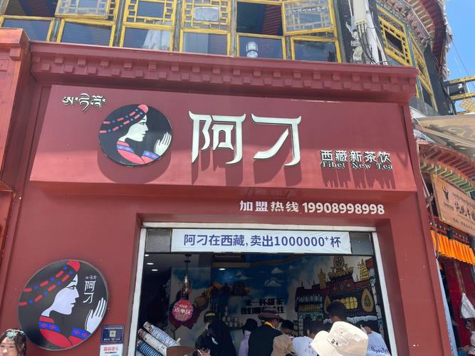 阿刁视频
