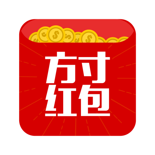 方寸红包