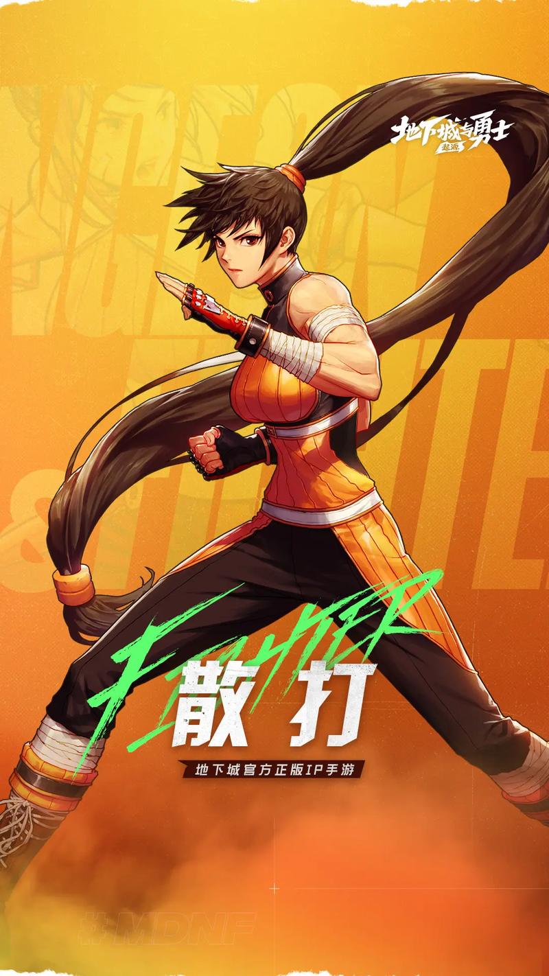 阿拉德勇士红包版