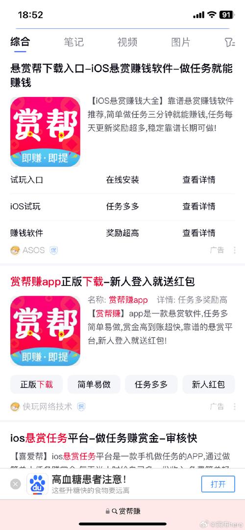 赏链app官方版