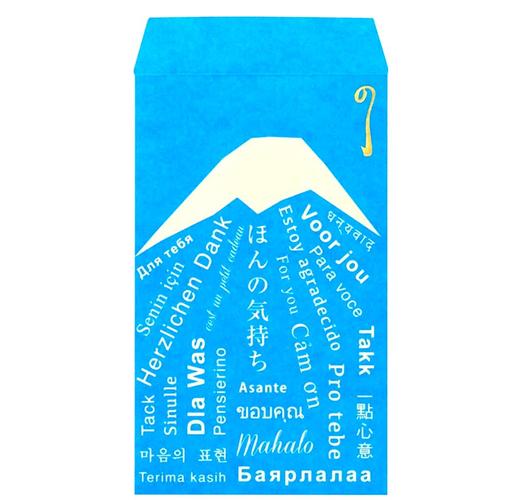 富士山宝盒