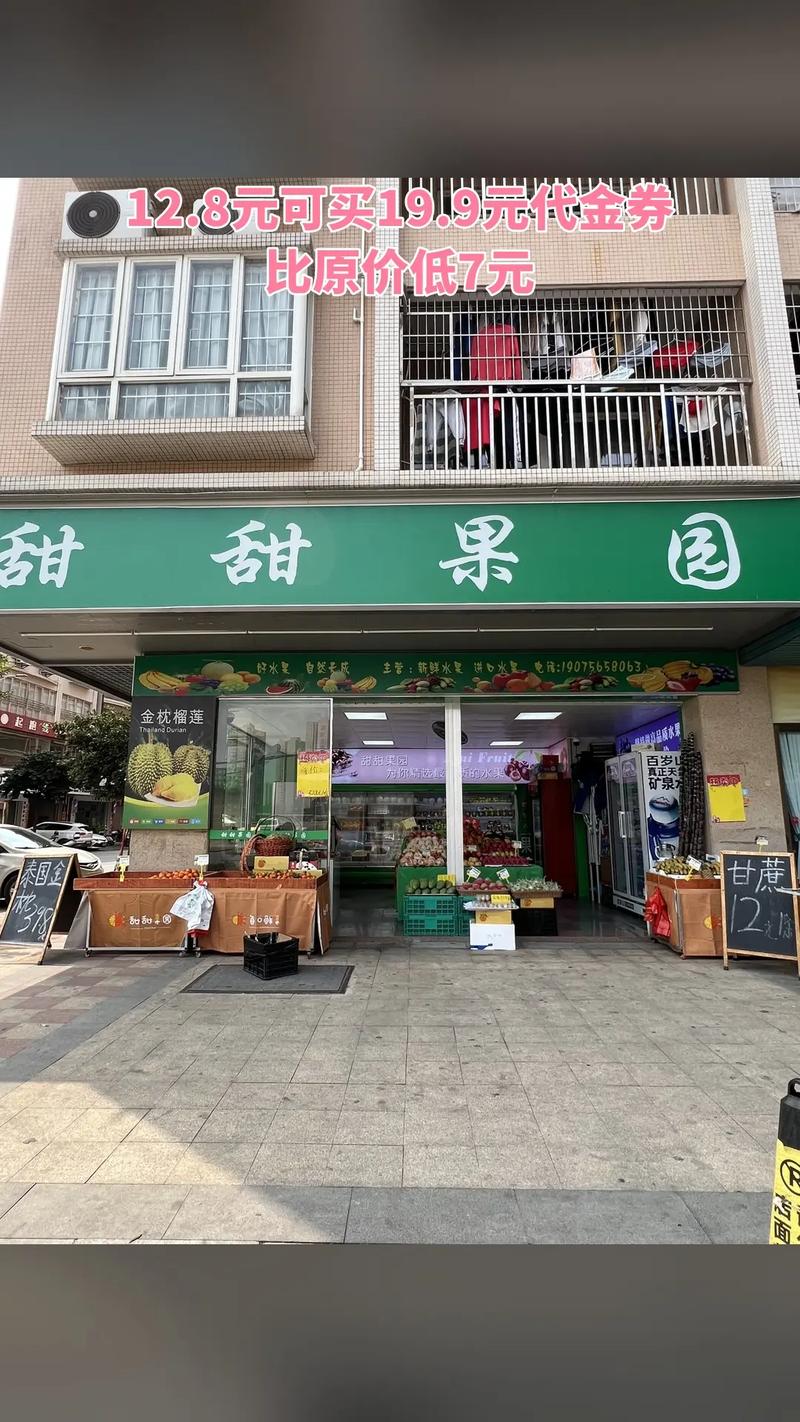 甜蜜果园赚钱红包版