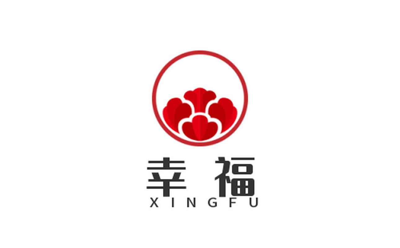 幸福转