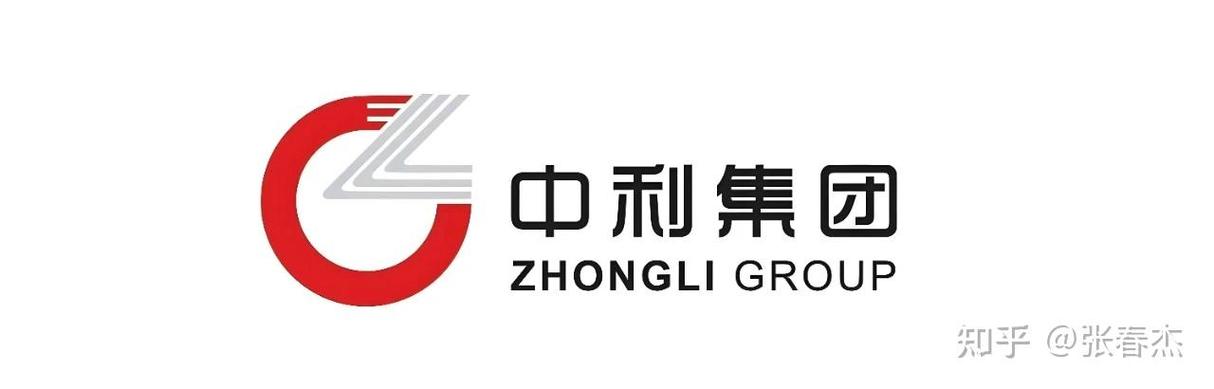中利共赢