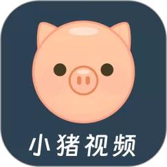 小猪视频无限破解版