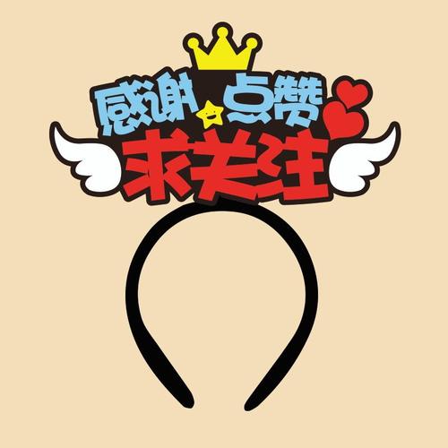 快手互相关注点赞