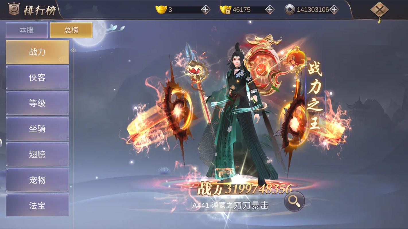我爬塔贼强官网版