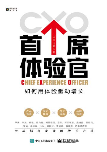 首席体验官app赚钱