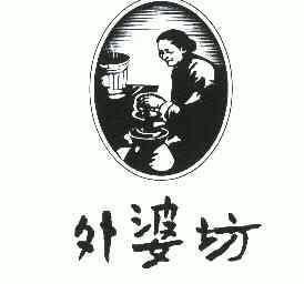 外婆的农家小院