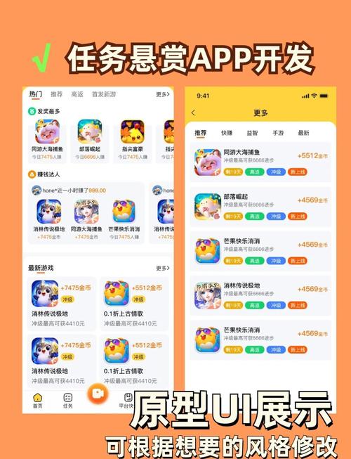 聚赏客悬赏任务赚钱v1.0