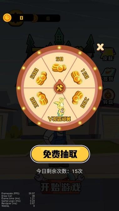 欢乐水管工红包版截图