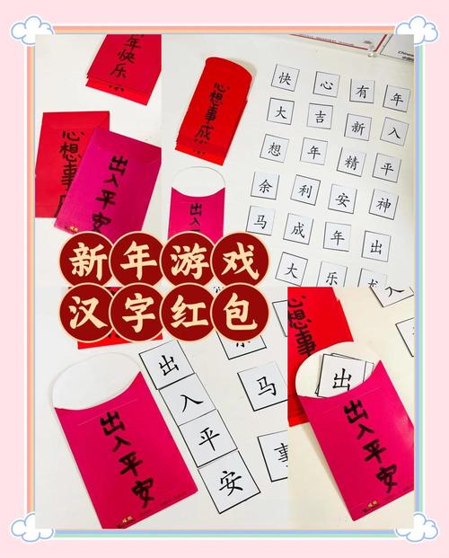 汉字变变变红包版v2.0