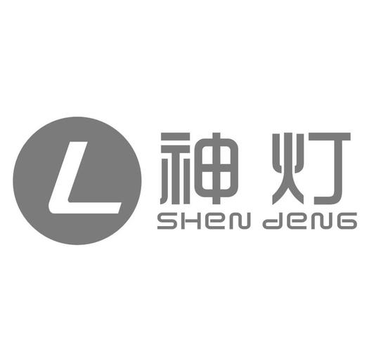 神灯试玩