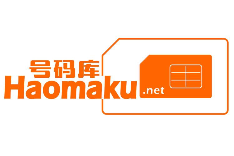 号号库移动版官网截图