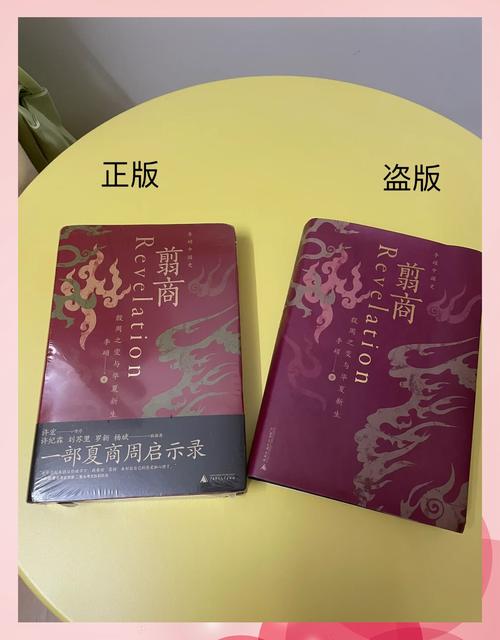菠萝包盗版书源网