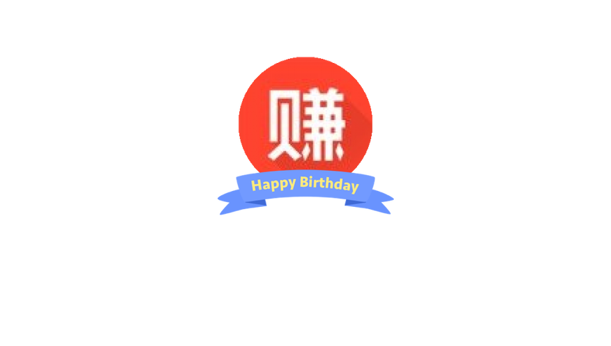 全民礼盒赚钱