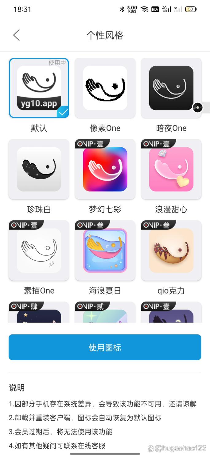 one.yg7.aqq最新