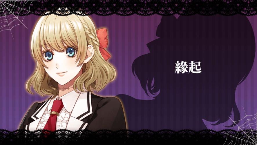 暗之眷属汉化版
