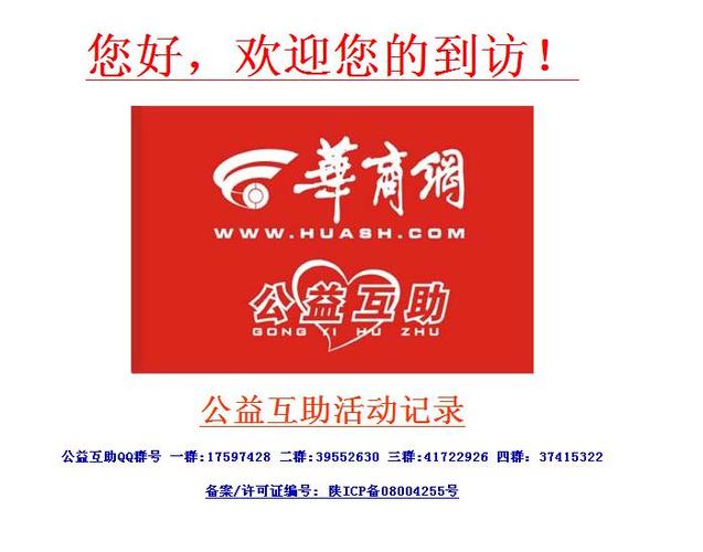助力合协赚钱