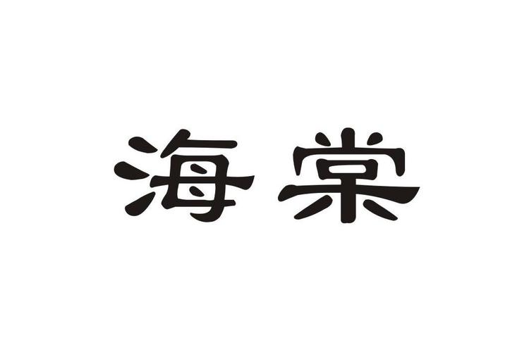 海棠赚钱截图