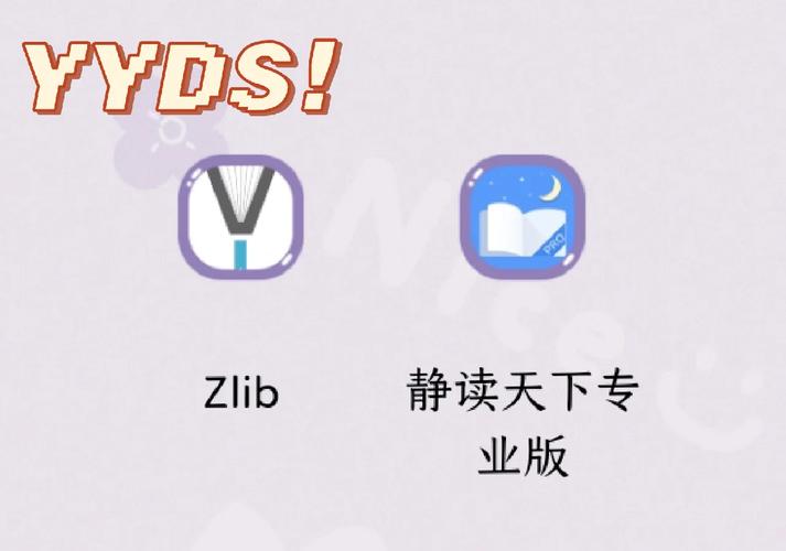 静读小说永久免费