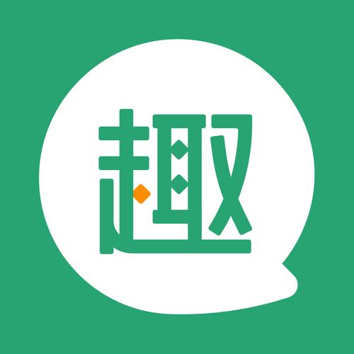 趣热点