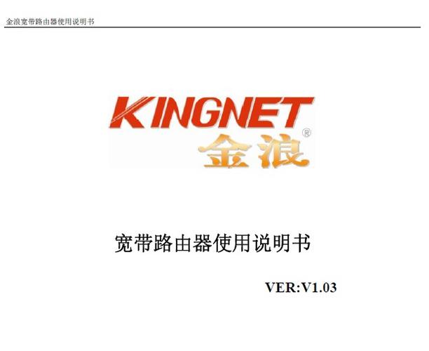 金浪网app官网版