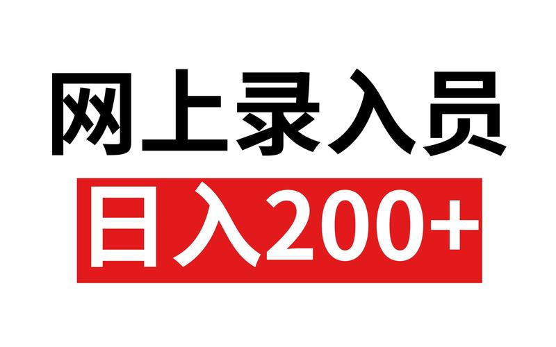 录入员
