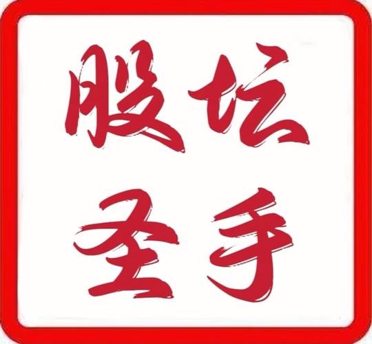 懂股帝最赚钱安卓