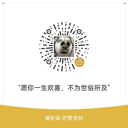 赞码接任务