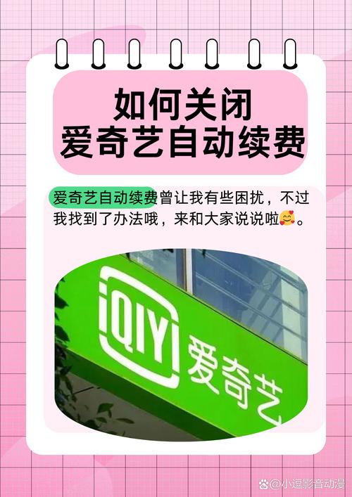 iMone爱盈利最新版