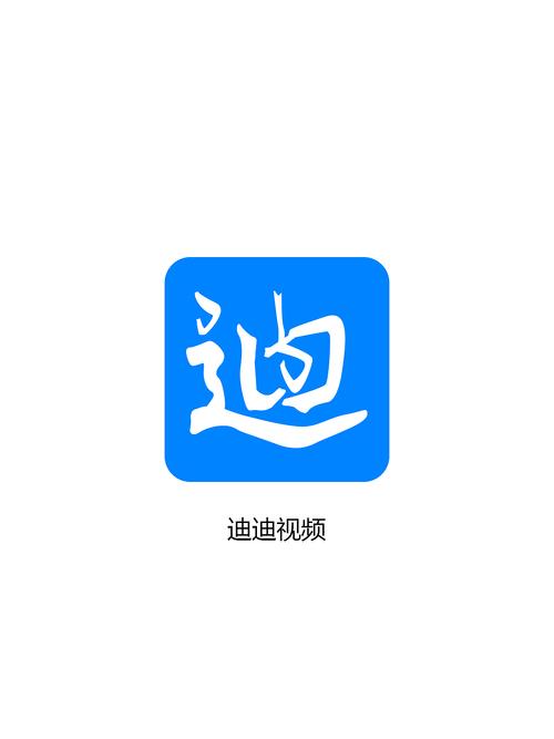 迪迪视频app
