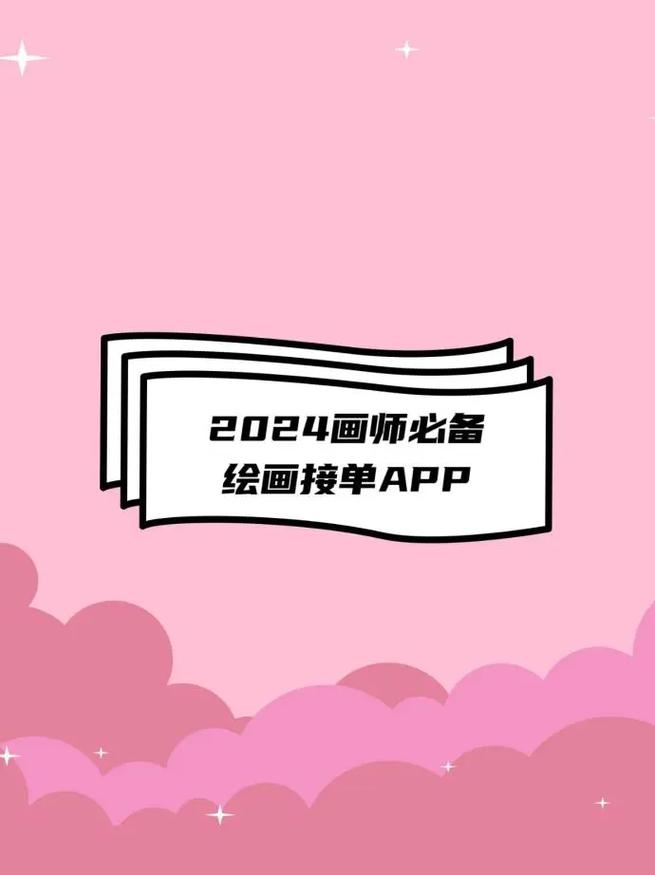 在家画画赚钱平台