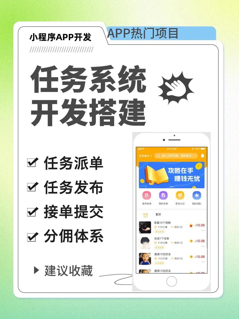 任务帝app任务平台