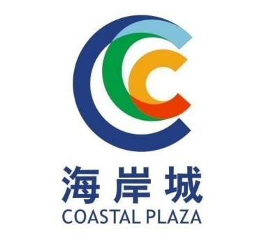 海岛城
