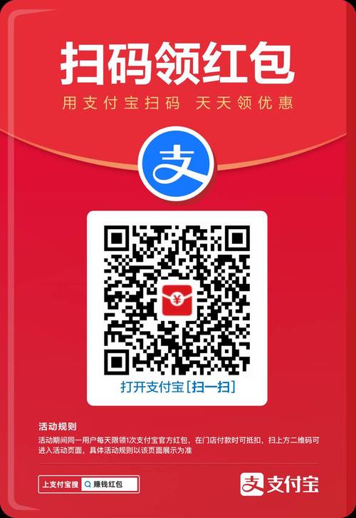 天天对对消领红包